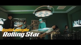 liquid people / ROLLING STAR【Official Music Video】
